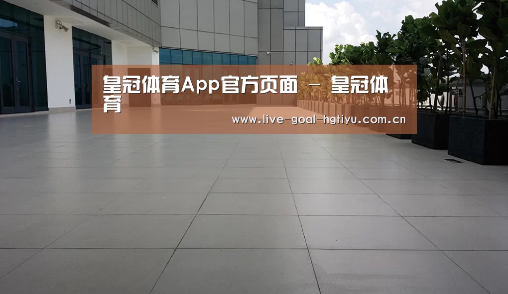 马来西亚希尔顿酒店(图2) 马来西亚希尔顿酒店(图2)