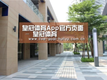 厦门泰地海西中心