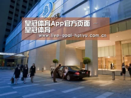 马来西亚希尔顿酒店