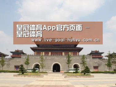山东沂山国家森林公园